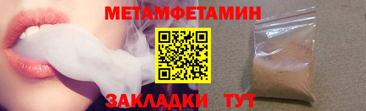 АМФЕТАМИН VHQ  hydra ONION  АМФ  Вход с VPN  Артёмовский  АМФЕТАМИН 