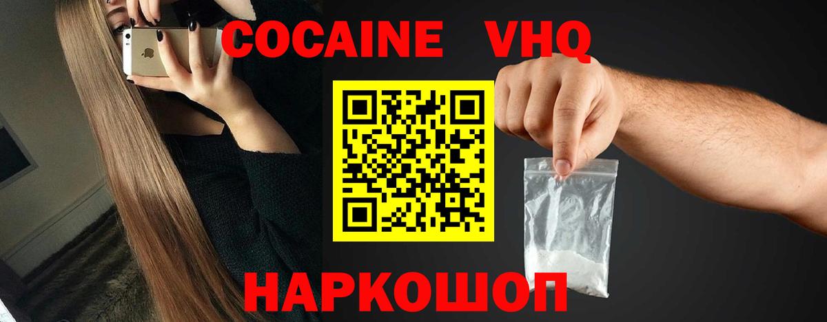 COCAIN 99% Артёмовский