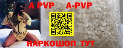 винт Анжеро-Судженск