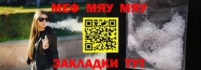 винт Анжеро-Судженск