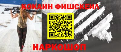 кокаин колумбия Анапа