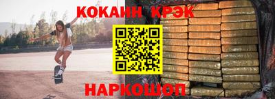 гашиш Ангарск