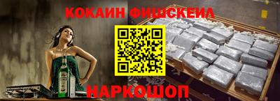 гашиш Ангарск