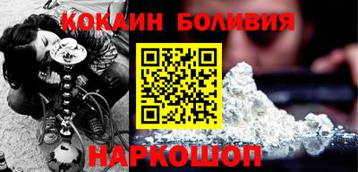 кокаин колумбия Анапа