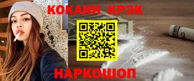 кокаин колумбия Анапа