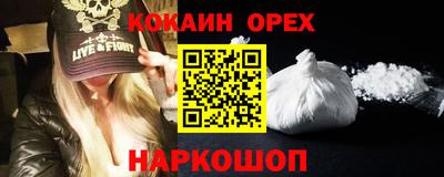 винт Анжеро-Судженск