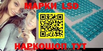 винт Анжеро-Судженск