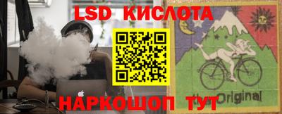 винт Анжеро-Судженск