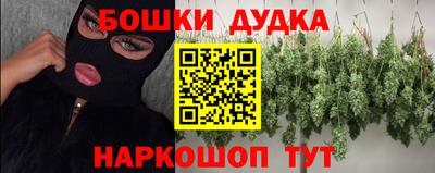 гашиш Ангарск