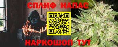 гашиш Ангарск