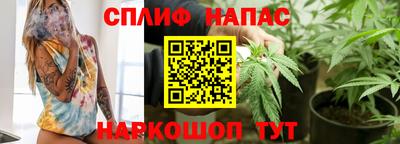 гашиш Ангарск