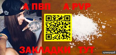 кокаин колумбия Анапа