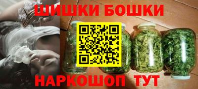 винт Анжеро-Судженск