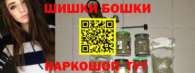 винт Анжеро-Судженск