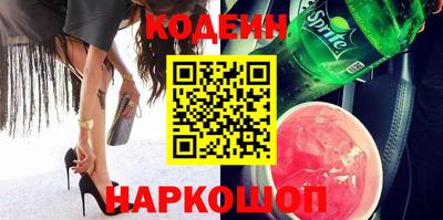 кокаин колумбия Анапа