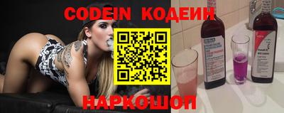 кокаин колумбия Анапа