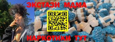 винт Анжеро-Судженск