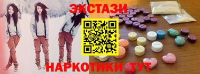 кокаин колумбия Анапа