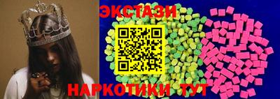 гашиш Ангарск