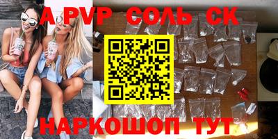 кокаин колумбия Анапа