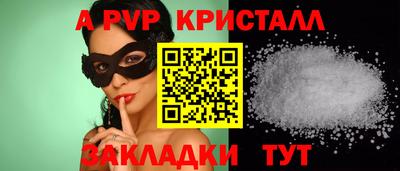 гашиш Ангарск