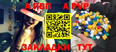 гашиш Ангарск