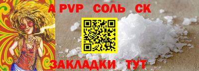 кокаин колумбия Анапа