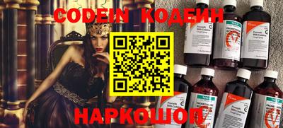 кокаин колумбия Анапа