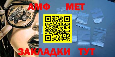 винт Анжеро-Судженск