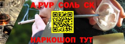 гашиш Ангарск