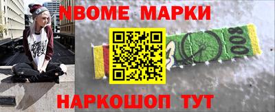 гашиш Ангарск