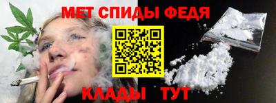 винт Анжеро-Судженск