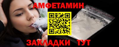 гашиш Ангарск
