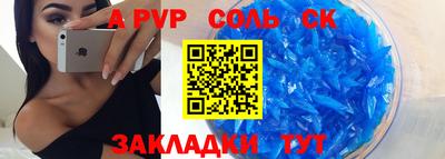 винт Анжеро-Судженск