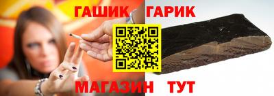 гашиш Ангарск