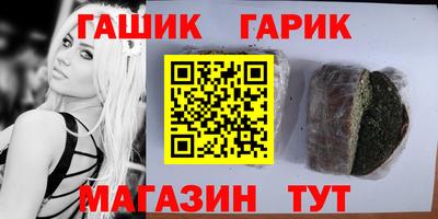 винт Анжеро-Судженск