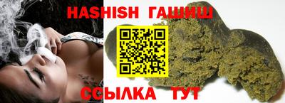 гашиш Ангарск