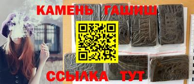 винт Анжеро-Судженск