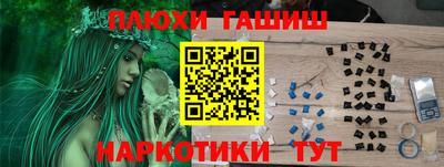 гашиш Ангарск