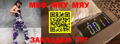 винт Анжеро-Судженск