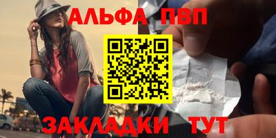 винт Анжеро-Судженск