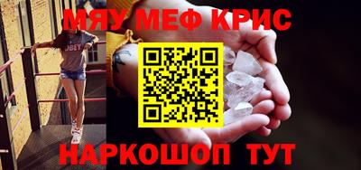 винт Анжеро-Судженск