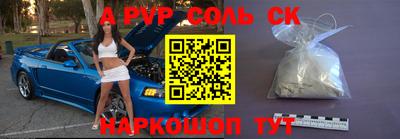 кокаин колумбия Анапа