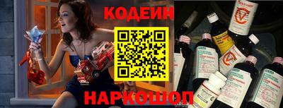 кокаин колумбия Анапа