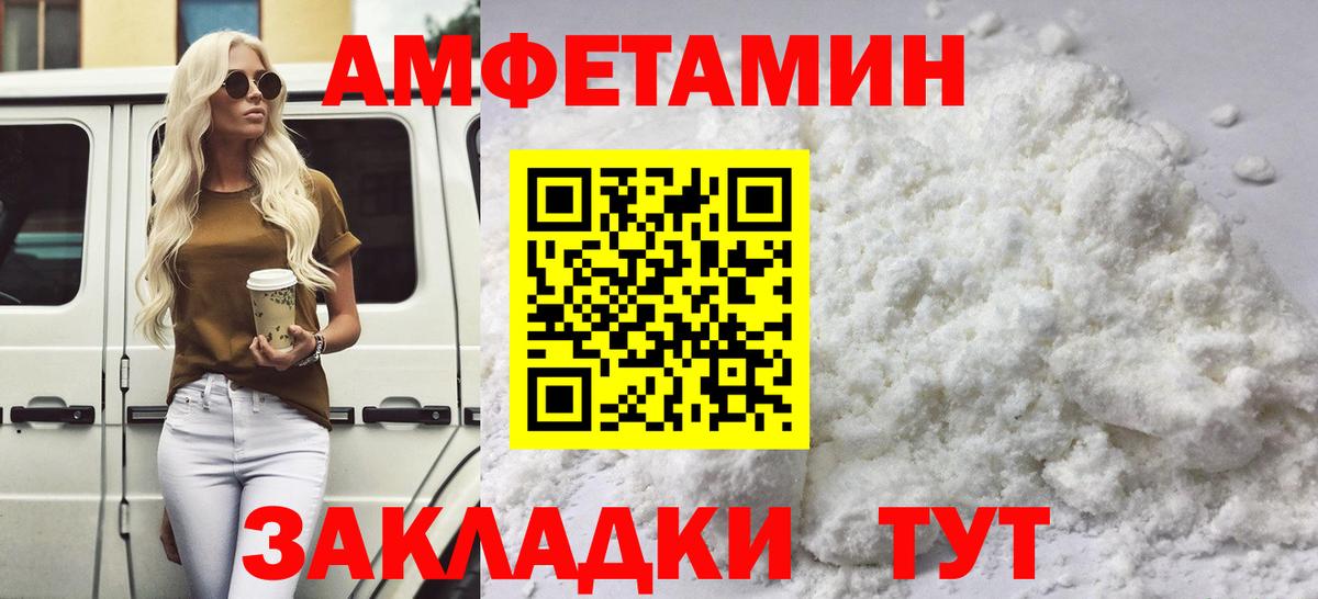 Артёмовский  МЕТАМФЕТАМИН витя  Вход с VPN  МЕТАМФЕТАМИН витя 