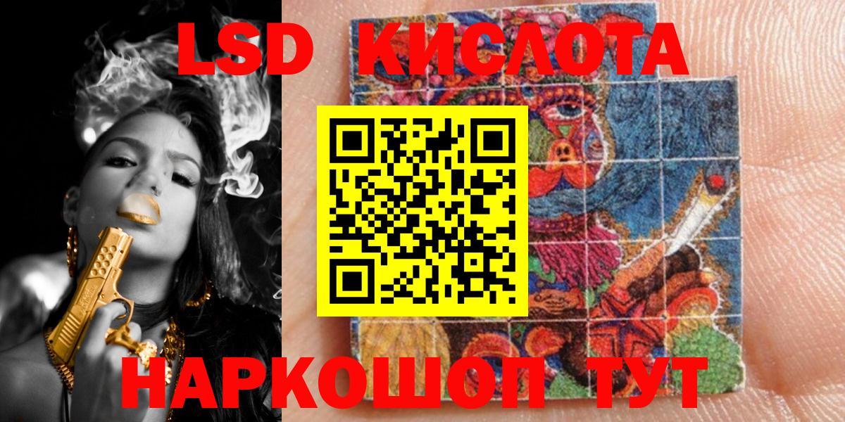 Артёмовский  Марки NBOMe 1,8мг  Марки NBOMe 1,8мг  Вход с VPN 