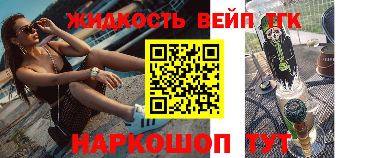 ссылка на мегу как войти  ТГК концентрат  Вход с VPN  Артёмовский 