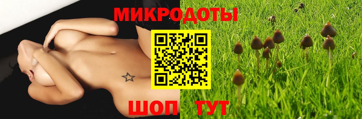 ГЕРОИН Артёмовский