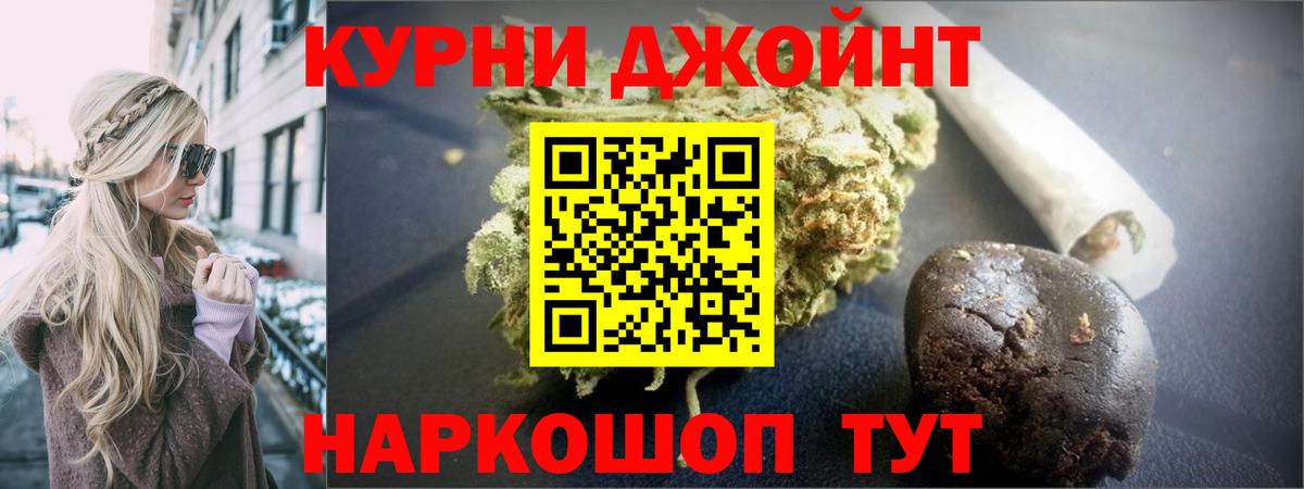 Конопля White Widow  Каннабис план  Марихуана гибрид  Шишки марихуана OG Kush  Артёмовский  Вход с VPN 