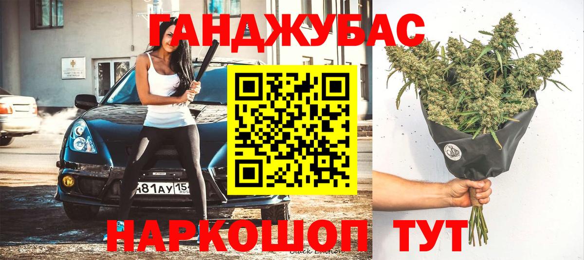 Конопля AK-47 Артёмовский